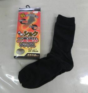 あったか支度♪