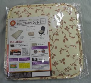ほっかほかクッションと腰パット♪