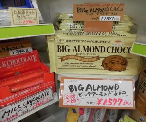 チョコレートが充実しています♪