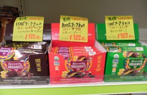 チョコレートが充実しています♪