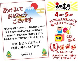 投稿についてもっと詳しく あけましておめでとうございます✿