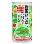 各種ドリンク類