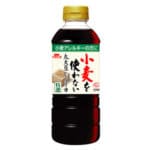 アレルギー対応の調味料
