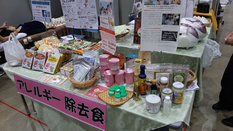 アレルギー対応食品の売り場