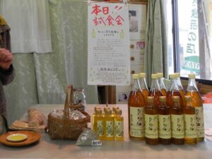 投稿についてもっと詳しく 2026年5月10日(日)に「晩春から初夏へ向けての爽やか養生法」の講習会を開催いたします【終了しました】