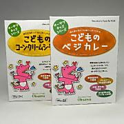 アレルゲン除去食・対応食