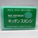 キッチン雑貨