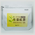 紅茶・ウーロン茶
