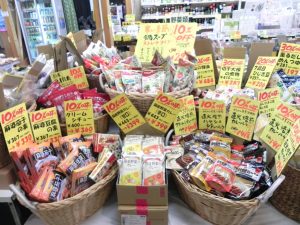 11月22日(土)~11月30日(日)まで☆とみや大感謝祭セール☆
