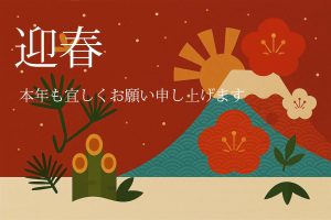 あけましておめでとうございます🌸