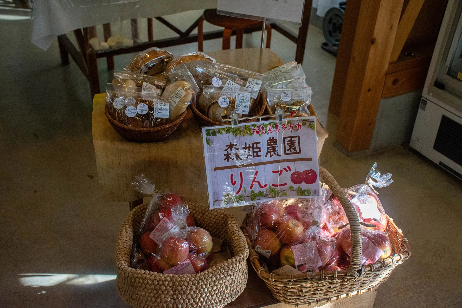 投稿についてもっと詳しく 喜多方ゆうきの和さんのテント直売会　開催しました[終了]