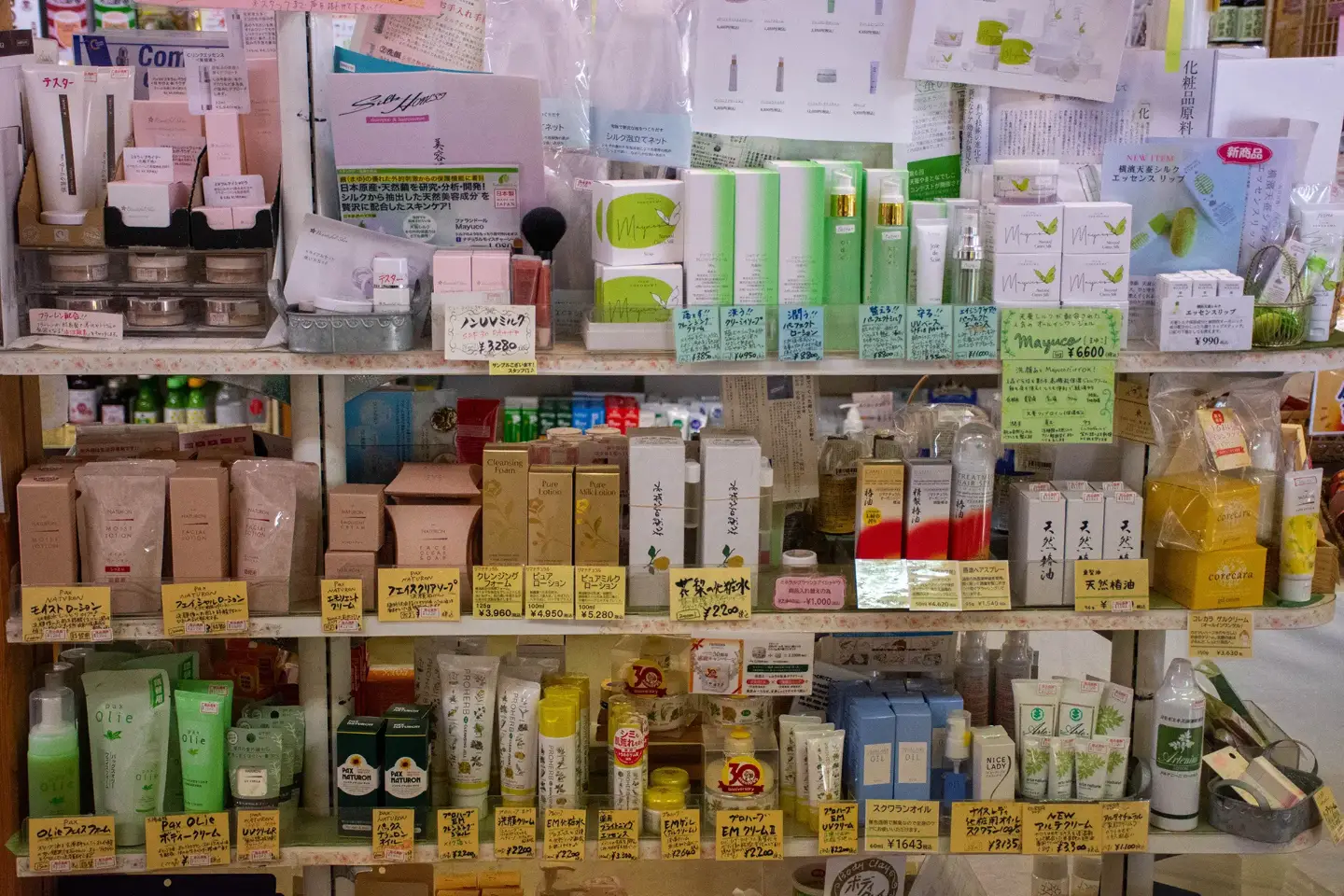 自然派化粧品・生活雑貨の売り場